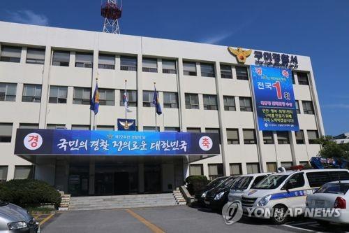 경북 구미서 만취 상태로 행인 찌른 60대 붙잡혀