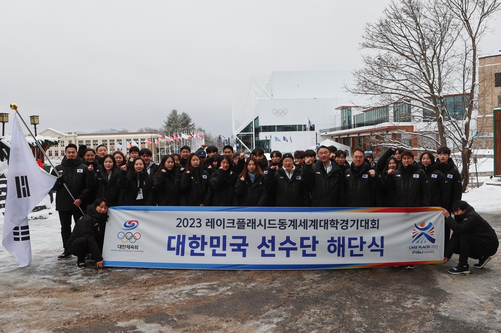 대한민국 선수단, 2023 동계세계대학경기대회 종합 2위로 마무리