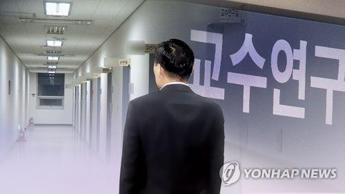 "KAIST 교수가 직전 근무 대학서 학생에게 연구실 운영비 걷어"