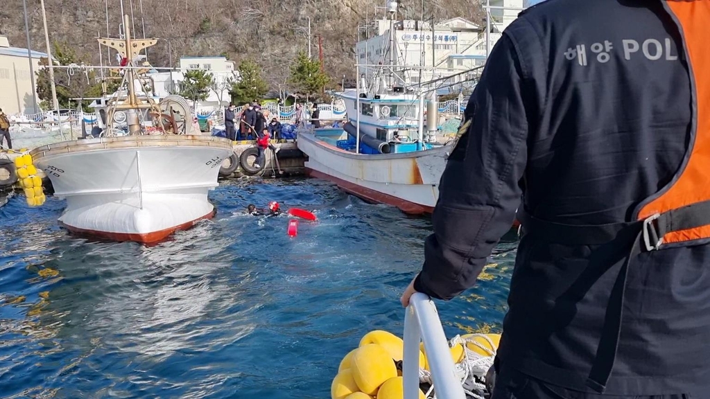 울진 후포항서 20대 여성 바다에 실족…해경 무사 구조