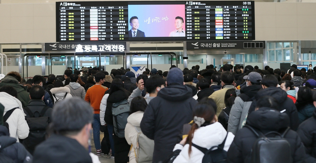 [사진톡톡] 제주 탈출 대기 행렬