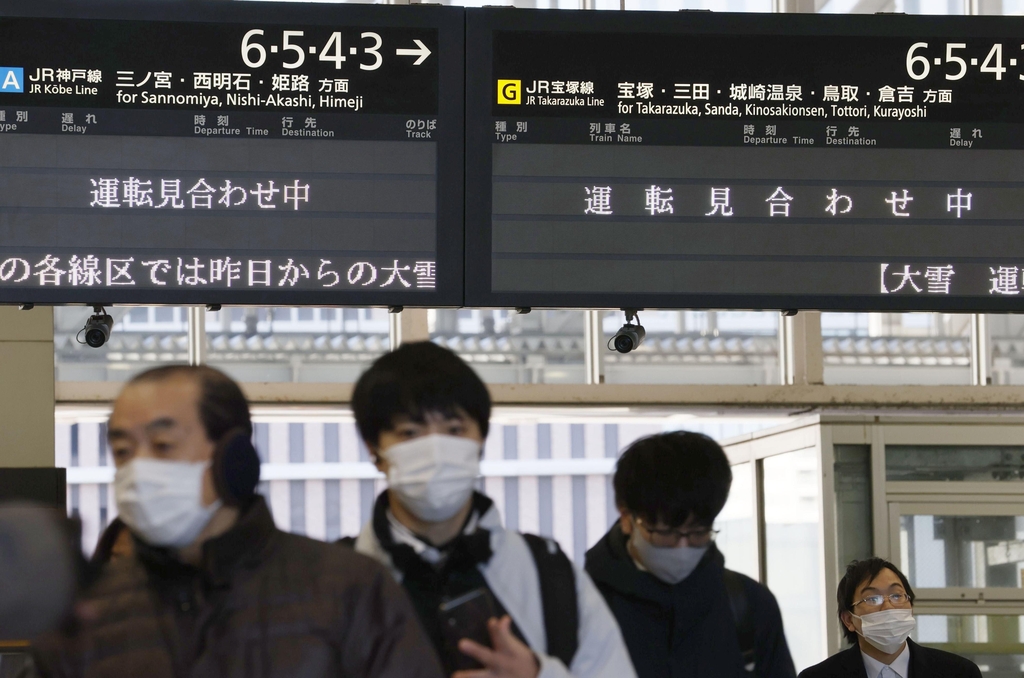 일본도 기록적 한파·폭설…항공편 결항에 열차 운행 차질