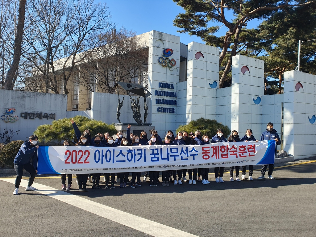 여자 아이스하키 꿈나무, 태릉에서 2주간 동계 합숙 훈련