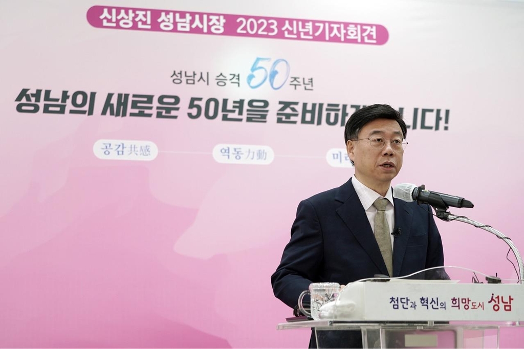 성남시, 내달 '시 의료원 민간위탁 운영' 공론화 착수