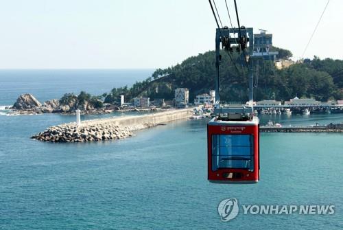 삼척시, 해상케이블카 30일부터 운영 임시 중단