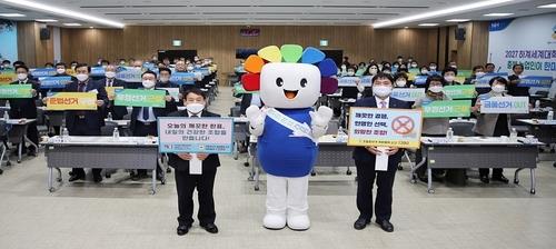 충북 첫 10선 조합장 나올까…3·8 조합장선거 이색후보 수두룩