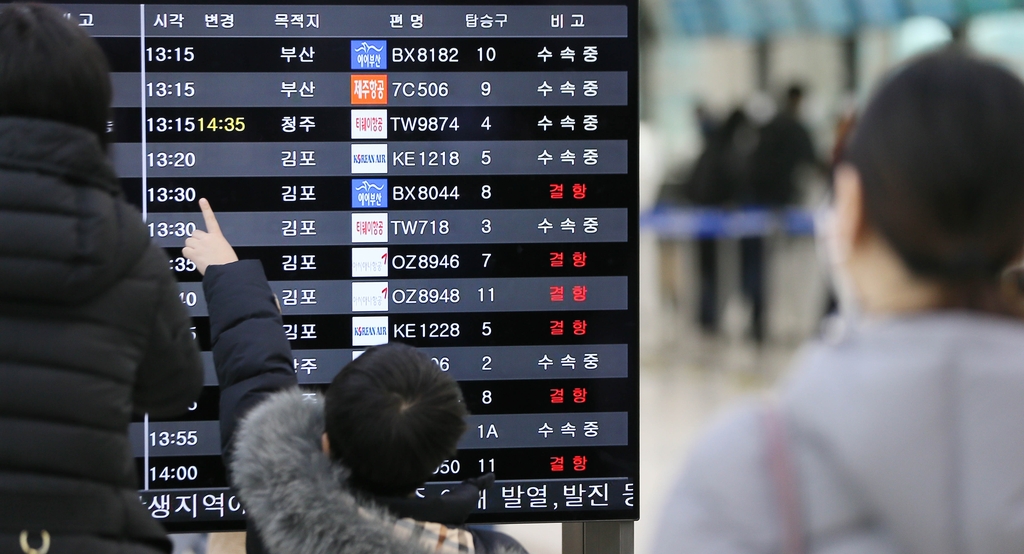 [사진톡톡] 제주공항 줄줄이 결항