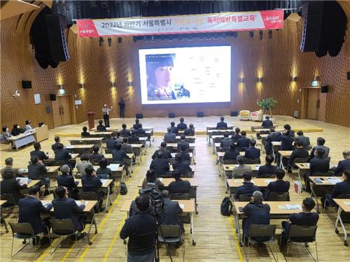 서울시 "작년 권력형 성비위 없어…고위직 전원 예방교육"