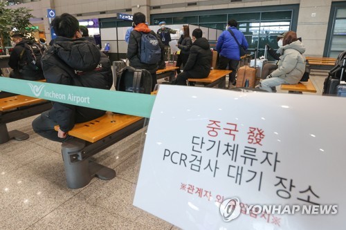 중국, 일본인 비자발급 재개…한국인 비자제한 당분간 유지할 듯(종합2보)