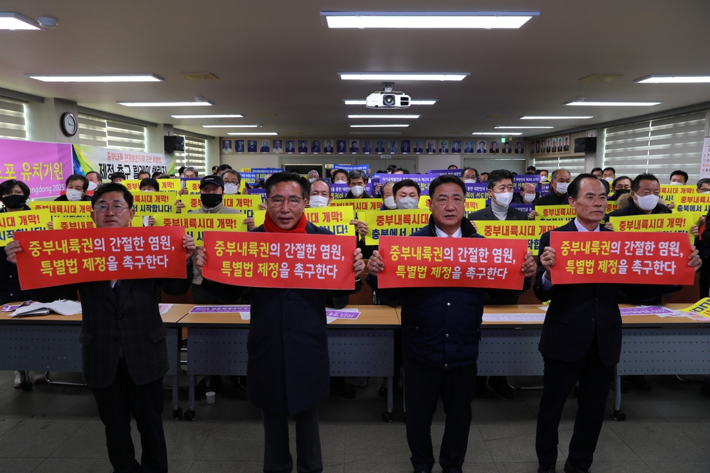 영동군, '중부내륙특별법' 촉구 읍·면 릴레이행사