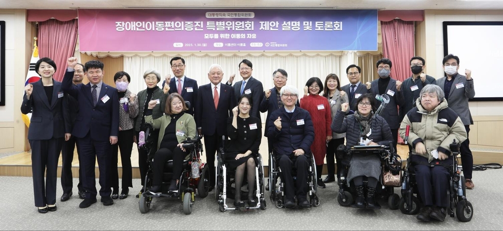 전장연 대표와 악수한 김한길…'장애인 이동권' 정책설명회