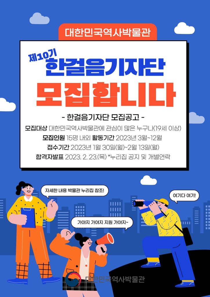 [문화소식] 국립중앙박물관서 즐기는 '큐레이터와의 대화'