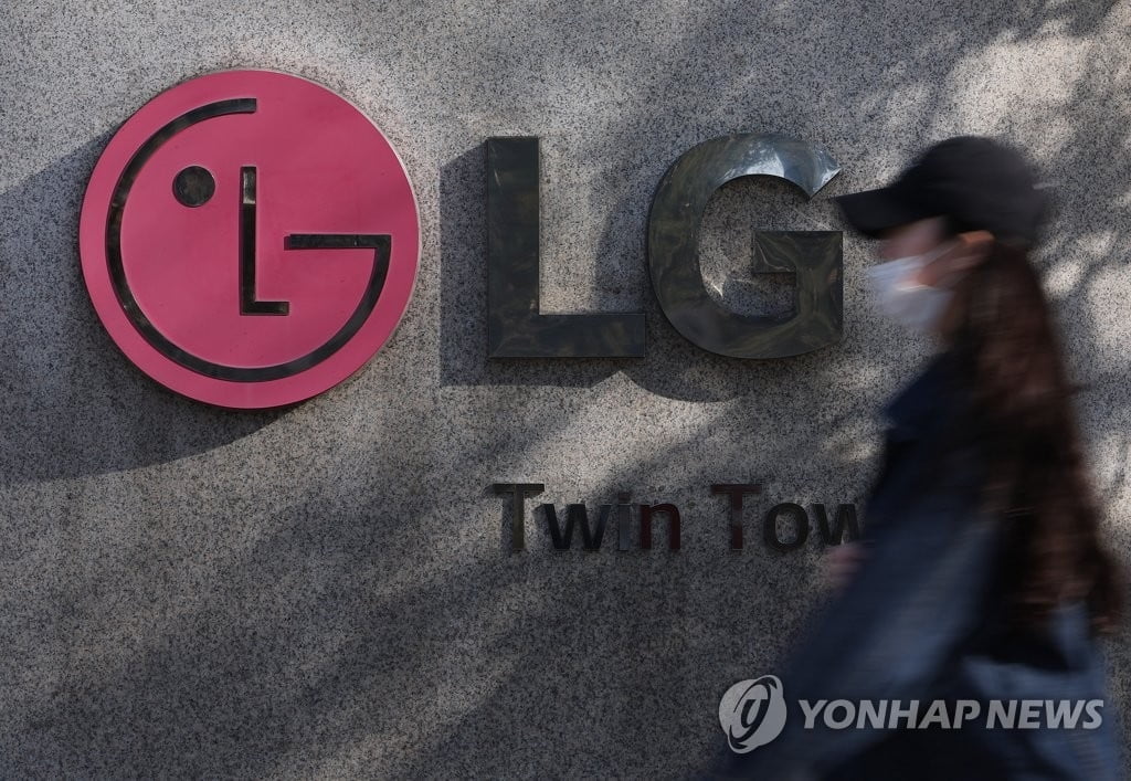 LG, 1.2조 규모 협력사 납품대금 조기 지급