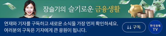 새해 종신보험 신상품이 쏟아지는 이유 [슬기로운 금융생활]