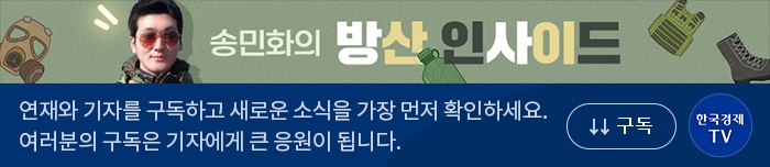 현대두산인프라, 방산엔진 수출 첫 발...방산부품도 뜬다 [방산인사이드]