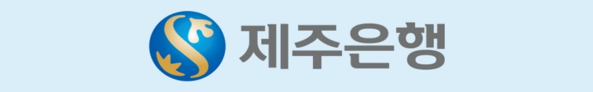 분주해진 예테크족…은행권 연 5%대 적금 어디? [김보미의 머니뭐니]