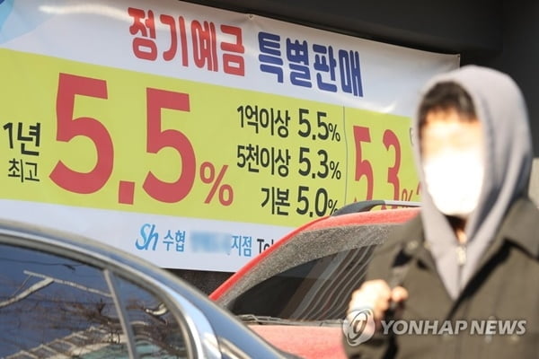 자취 감춘 5% 이자…은행 예금금리 인하 행렬