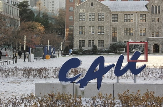 직장인 야간대학교 지원자, 온라인 수업 중앙대 원격미래교육원에 노크