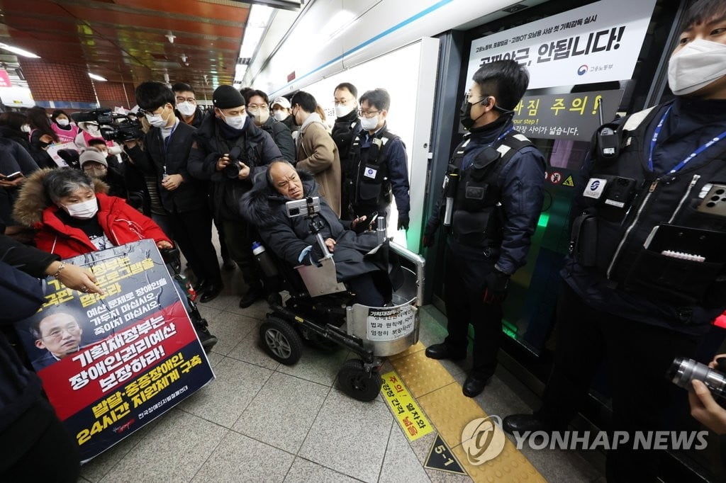 전장연 지하철 시위 재개…4호선 상행 30여분 지연