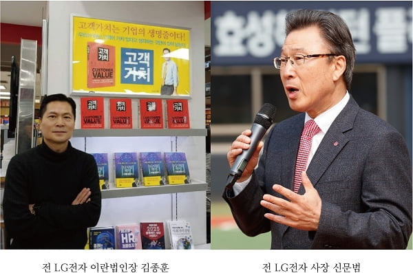 한국토프톤, 경영 혁신 위한 신규 임원진 영입