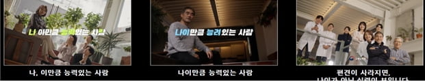 '기승전 치킨집' 공식 사라질까…"실버 취준생이 온다" [전민정의 출근 중]