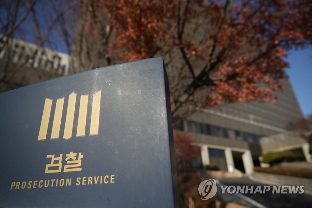 김성태 해외 도피 도운 쌍방울 임직원 12명 재판행