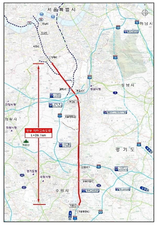 경부고속도로 '지하화' 속도 낸다…2027년 착공 목표