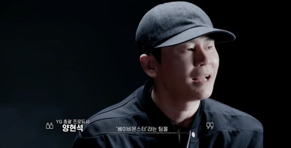 블랙핑크 계약 D-1년, 양현석 '복귀 제물'로 쓰인 YG 신인 걸그룹 [TEN스타필드]