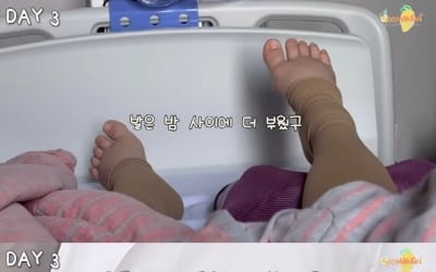 [종합]'최연소 아나' 김수민, 출산 후유증 고백…"하반신 마취 부작용"
