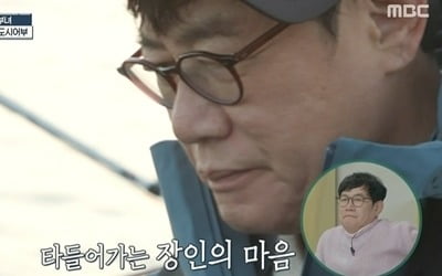 [종합] 이경규, '공로상' 받았는데 굴욕 어쩌나…딸·사위 앞에서 좌절 ('호적메이트')