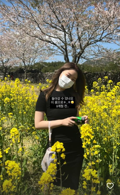 '최연소 아나' 김수민, 임신전 몸매가 그리워..."돌아갈 수 있나요"