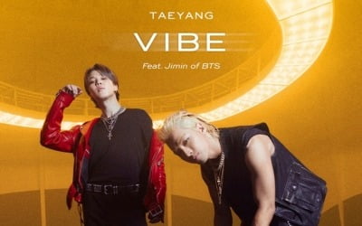 태양X방탄소년단 지민, 피처링 디지털 싱글 'VIBE'…1월 13일 발매