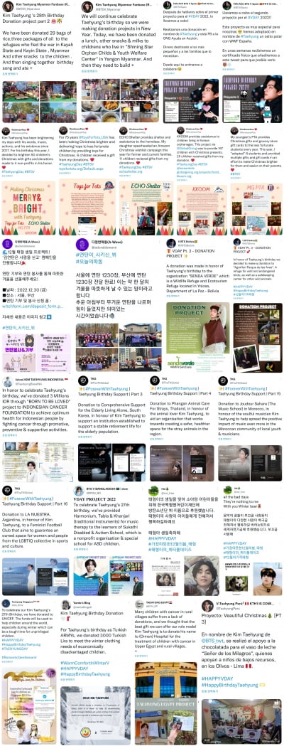 방탄소년단 뷔, 사랑이 넘치는 뷔를 닮은 전 세계 팬들의 기부 물결