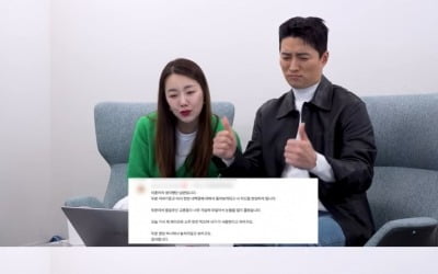 [종합] 인교진♥소이현, '달콤살벌' 부부싸움…"열 뻗쳐 인천공항行" 폭로