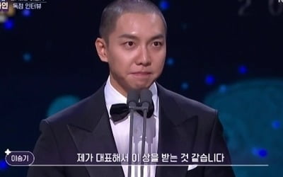 [종합] "이겨야 해" 삭발 이승기에 스타들도 응원, 'KBS연기대상' 비하인드 풀렸다 ('연중')