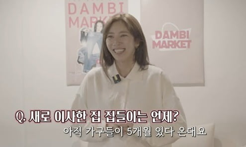 [종합] '이규혁♥' 손담비, 반값에 내놓은 명품 완판…"삶 비우기로 좋은 일"('담비손')