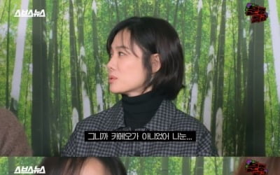 [종합] 김현주, '꽃남' 구준표 누나 등장…"특별출연에 10회 출연"