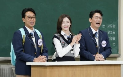'재벌집' 김남희, 뺨 맞고 메소드 연기 한 사연…"진심으로 화나" ('아형')