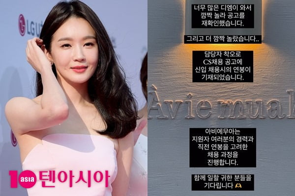 '스크루지' 강민경, 책임은 없고 변명만 남았다[TEN스타필드]