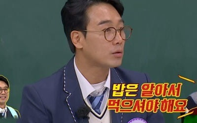 [종합]'재벌집' 김남희 "JYP 오디션서 망신…5초만에 탈락해"('아는형님')