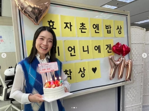 '임신' 안영미, 축하 케이크를 들고 행복한 미소..."딱콩이&딱콩이맘 올림"