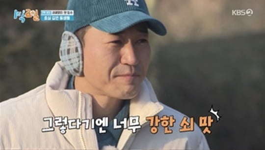 [종합] "연정훈, 김종민 싸운다"…딘딘, '훈민전쟁' 예고  ('1박 2일')