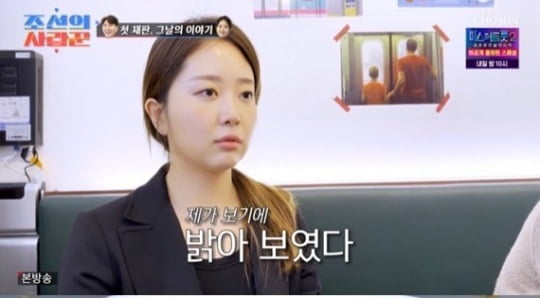 [종합] '박수홍 아내' 김다예, 첫 재판 "우린 힘들었는데 밝아, 너무 화나" ('조선사랑꾼')