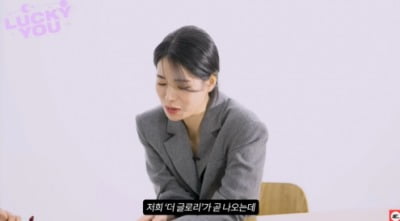 [종합] 임지연, '더 글로리' 악녀의 소름 돋는 사주…"극단적으로 XX 많아져"