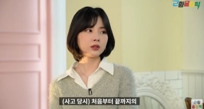 [종합]레이디스코드 주니 "故권리세·고은비 보고싶어…사고 이야기에 눈물"