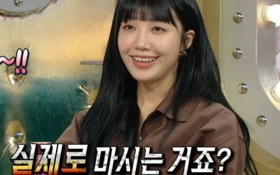 [종합] '31세' 정은지 "무대 후유증으로 퇴행성 관절염 생겨"…음주 연기 고충 고백('라스')