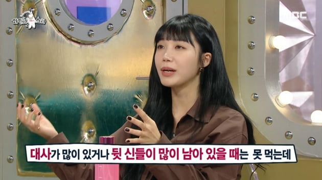 [종합] '31세' 정은지 "무대 후유증으로 퇴행성 관절염 생겨"…음주 연기 고충 고백('라스')