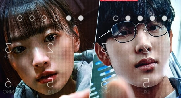 [공식] 임시완·천우희 '스마트폰을 떨어뜨렸을 뿐인데', 2월 17일 넷플릭스 공개