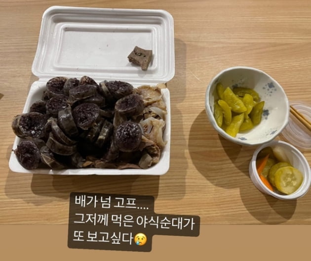 조여정, 1년에 한 번 짜장면 먹는다던 여배우…야식으로 순대 먹을 줄 아네