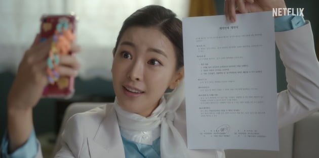 "주제 파악 시켜주겠다"…김옥빈X유태오, '연애대전' 2월 10일 공개